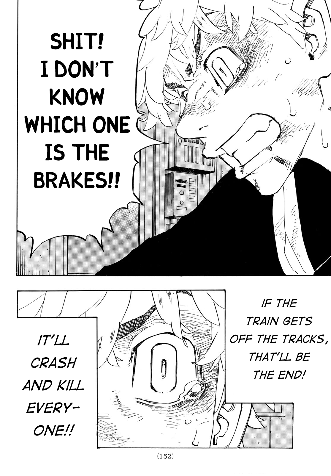 Tokyo Revengers, Chapter 257 image 02